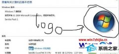 win10系统更换属性中的windows logo图片的图文教程