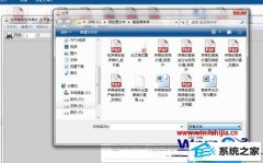 win10系统打开caj格式文件的处理步骤