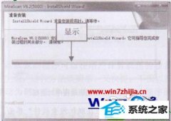 win10系统安装扫描仪驱动程序的详细技巧