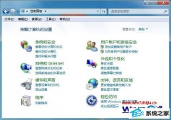 win10系统将控制面板添加到任务栏的具体步骤