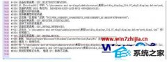 手把手传授win8系统安装驱动提示“无法启用这个硬件”的的办法