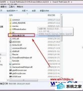 教你操作win8系统GTA4自由城之章无法运行的的技巧
