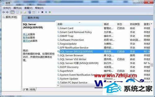 win864λϵͳsql server 2012޷ν