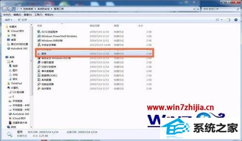 win864λϵͳsql server 2012޷ν