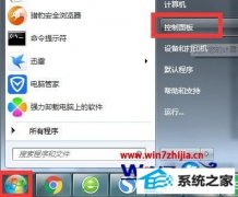 老司机为你win8系统shockwaveflashobject无法加载的步骤