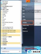 主编帮您win8系统sql server 2012无法连接的教程