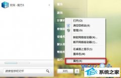 技术编辑帮你win8系统设置拖动窗口不透明的问题