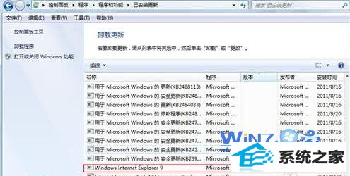 һwindows internet explore9ѡж