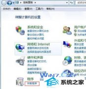 主编解答win8系统卸载ie9浏览器的办法