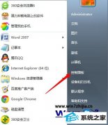 手把手设置win8系统安装无线路由器的办法