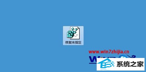 ghost win8系统出现未指定的错误的解决方法 ghost win8系统出现未指定的错误的解决方法