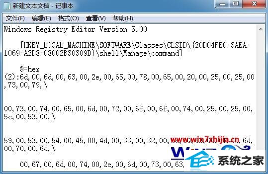 ghost win8系统出现未指定的错误的解决方法 ghost win8系统出现未指定的错误的解决方法