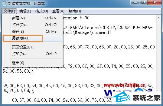 ghost win8系统出现未指定的错误的解决方法 ghost win8系统出现未指定的错误的解决方法