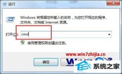 大师设置win8系统提示Awc.exe -损坏文件的办法