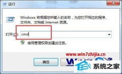 ʦwin8ϵͳʾAwc.exe -ļİ취