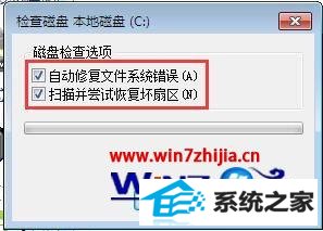 win8ϵͳʾӻдʧܡô
