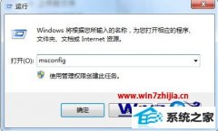 主编为您 win8系统电脑输入法不显示的办法