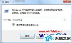 Ϊ win8ϵͳ뷨ʾİ취