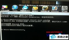教你设置win8系统欢迎黑屏的步骤
