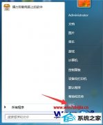 技术编辑为您win8系统无法启动world wide web publishing服务的教程