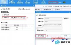 大师研习win8系统信佑7未下载游戏列表显示空白的方法