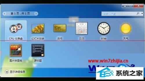 win8ϵͳ¿AeroëЧԳַν