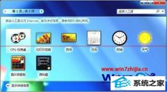 快速还原win8系统开启Aero毛玻璃特效后电脑出现反光的方案