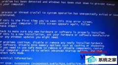 技术编辑解答win8系统打开程序重启蓝屏提示“beginning dump of physical memory”的问题
