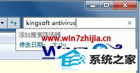 win8ϵͳɽ޷ɾô