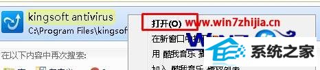 win8ϵͳɽ޷ɾô