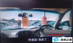快速还原win8系统看视频模糊的教程 win8系统看视频不清晰的
