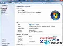 主编处理win8系统电脑桌面右下角网络图标显示黄色感叹号的办法