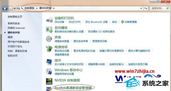 win8ϵͳRealtek˷ô