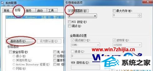 win8콢ϵͳѪӦν