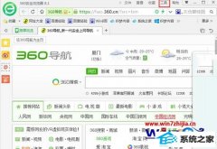 笔者传授win8系统鼠标左键点击网页标签后自动关闭的方案