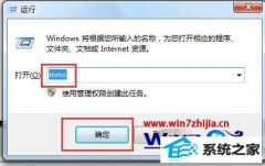 老司机细说win8系统提示安全证书过期的办法