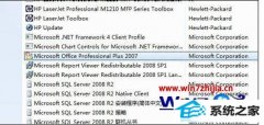 技术员帮您win8系统安装excel2007提示内存不足的教程