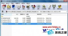 小编练习win8系统无法安装mtk65xx驱动的方法