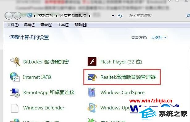 windows8ϵͳûν