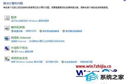 win8ϵͳѽܴ򲻿Ľ