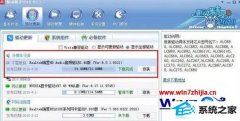 为你修复win8系统扬声器没有声音的办法