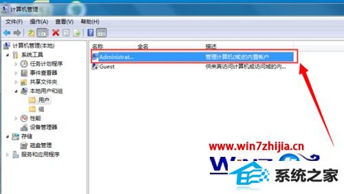 win8Կʾ˺ѱ޷ϵͳĽ