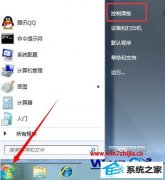 手把手解决win8系统电脑键盘打字时总是出现重复字符的方案