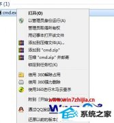 主编细说win8系统无法打开网络共享的教程