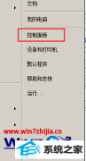 技术员设置win8系统家庭组密码忘记了的步骤 win8系统忘记家庭组密码的