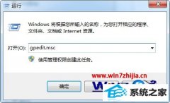 如何还原win8系统修改时间显示没权限的方法