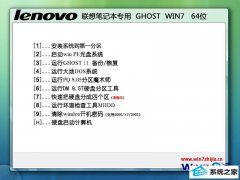技术员修复win8系统外接键盘没反应无法使用的办法