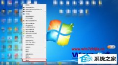 小编解答win8系统启动matlab出现闪退的方案