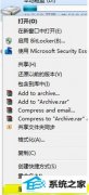 帮您处理win10系统磁盘配置使用技巧提高磁盘使用率的方法