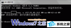 技术员教你win10系统搞定ip与mac地址绑定的办法